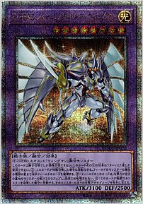 Ｅ・ＨＥＲＯ シャイニング・ネオス・ウィングマン