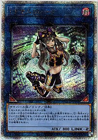 Ｉ：Ｐマスカレーナ