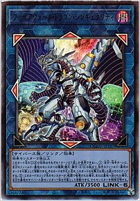 ファイアウォール・ドラゴン・シンギュラリティ