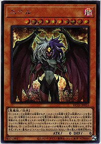 ユベル