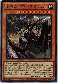 遊戯王 - コウテイ 公式】遊戯王OCG on X: 