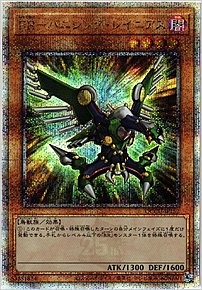 ＲＲ－バニシング・レイニアス