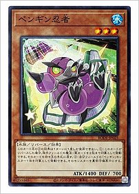 ペンギン忍者