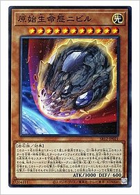 原始生命態ニビル