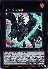 エヴォルカイザー・ラーズ