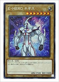 Ｅ・ＨＥＲＯ ネオス