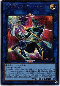 Ｘ・ＨＥＲＯ ワンダー・ドライバー