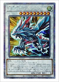 星風狼ウォルフライエ