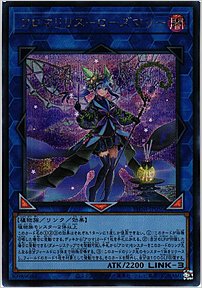 アロマリリス－ローズマリー