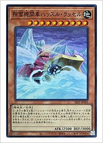 除雪機関車ハッスル・ラッセル