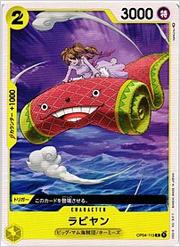 ラビヤン