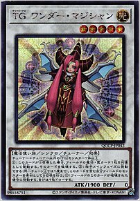 ＴＧ ワンダー・マジシャン