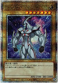 Ｅ・ＨＥＲＯ ネオス