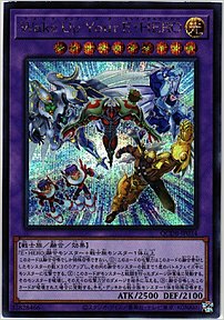 Ｗａｋｅ Ｕｐ Ｙｏｕｒ Ｅ・ＨＥＲＯ