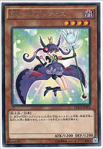 ＥＭヘルプリンセス