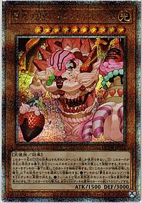 夢現の寝姫－ネムレリア・レアリゼ