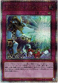 サイバネット・コンフリクト