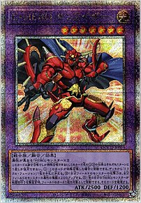 Ｅ・ＨＥＲＯ サンライザー