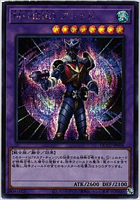 Ｍ・ＨＥＲＯ アシッド
