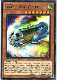 ＳＲビードロ・ドクロ