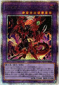 Ｄ－ＨＥＲＯ デストロイフェニックスガイ