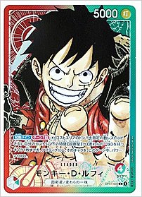 モンキー・D・ルフィ