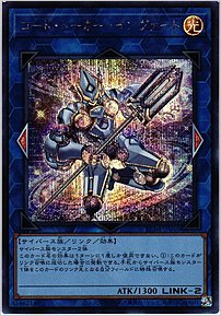 コード・トーカー・インヴァート