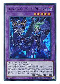 エルシャドール・ミドラーシュ