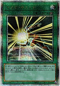 マスク・チェンジ