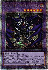 Ｄ－ＨＥＲＯ デッドリーガイ