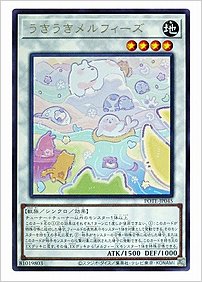 うきうきメルフィーズ