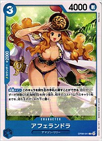 アフェランドラ