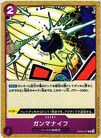 ガンマナイフ