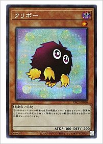 クリボー