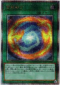 雷龍融合