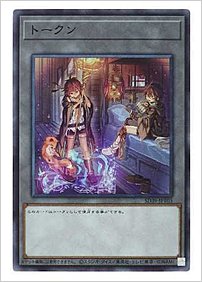 ヒータアウストークン