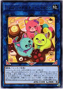 ミニャーマドルチェ・ニャカロン