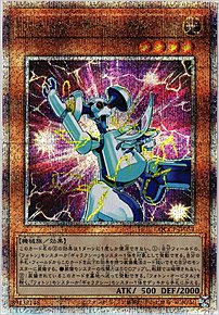 フォトン・オービタル