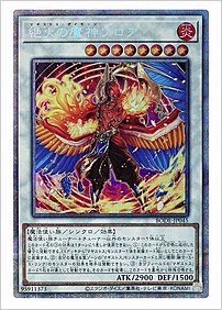 絶火の魔神ゾロア