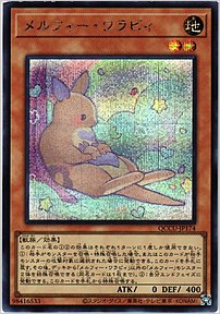 メルフィー・ワラビィ