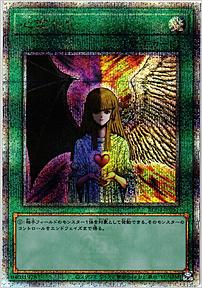 心変わり