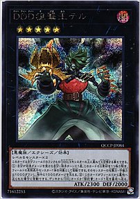 ＤＤＤ狙撃王テル