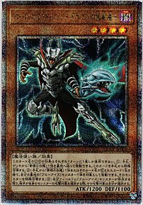 ロード・オブ・ドラゴン－ドラゴンの独裁者－
