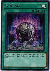 暗黒回廊
