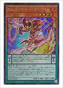 Ｅｍファイヤー・ダンサー
