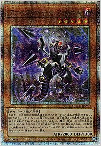 ファイアウォール・ファントム