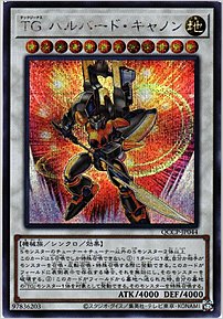 ＴＧ ハルバード・キャノン