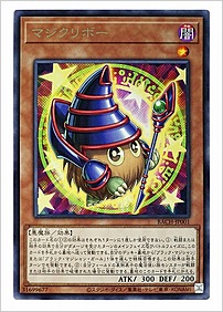 マジクリボー