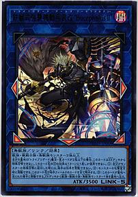 鉄獣式強襲機動兵装改“ＢｕｃｅｐｈａｌｕｓＩＩ”