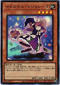 マドルチェ・マジョレーヌ
